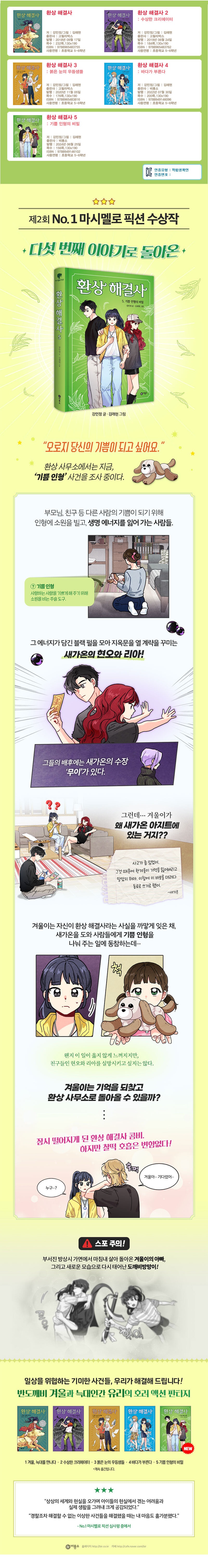 상세 이미지 1