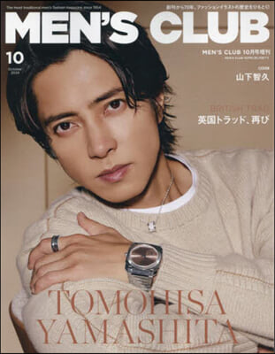 MEN’S CLUB增刊 2024年10月號