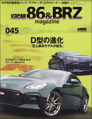 XaCAR86&amp;BRZmagazine 2024年10月號