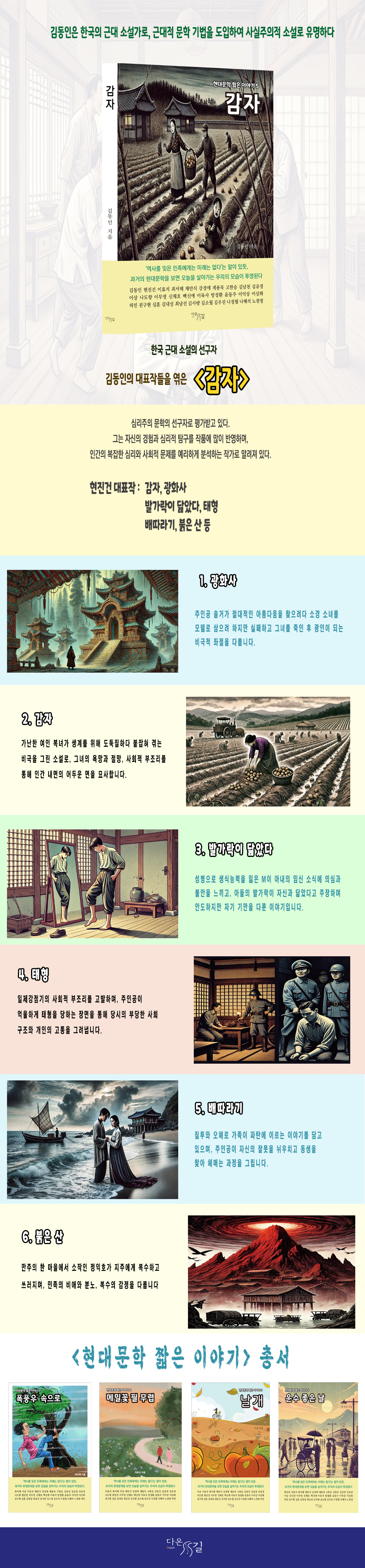 상세 이미지