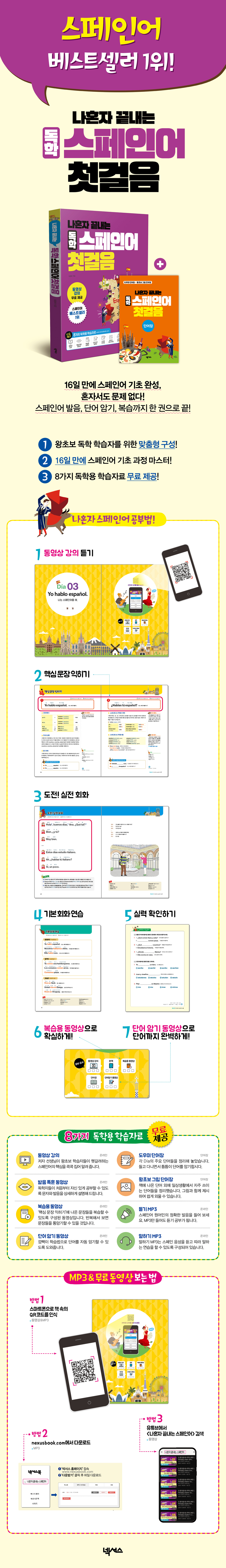 상세 이미지 1