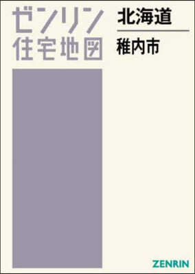 北海道 稚內市