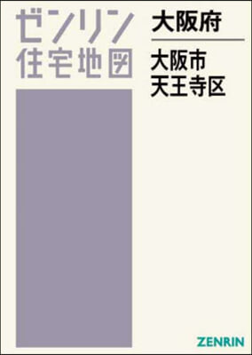 大阪府 大阪市 天王寺區