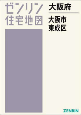 大阪府 大阪市 東成區