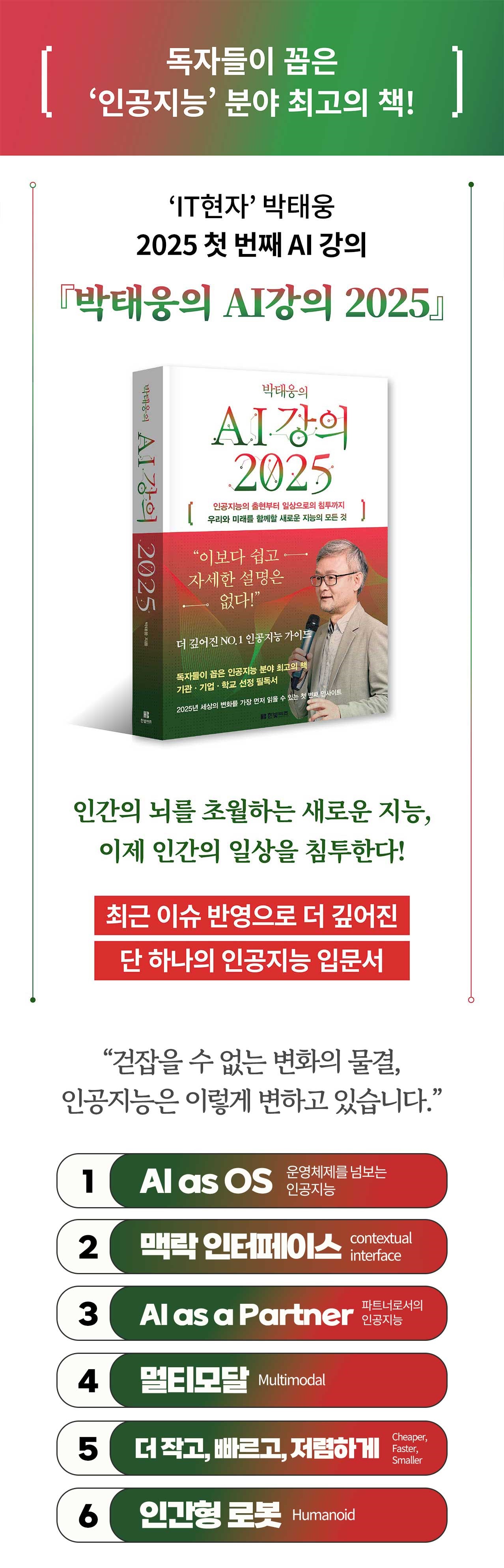 상세 이미지 1