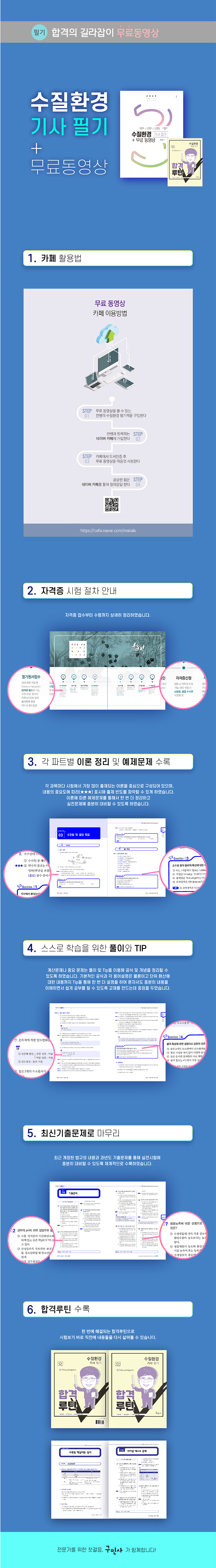 상세 이미지 1