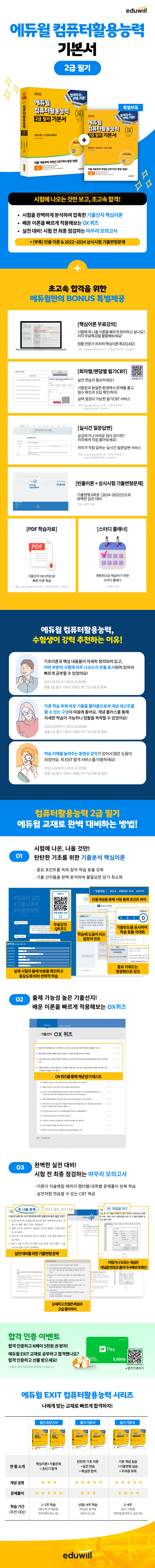 상세 이미지 1