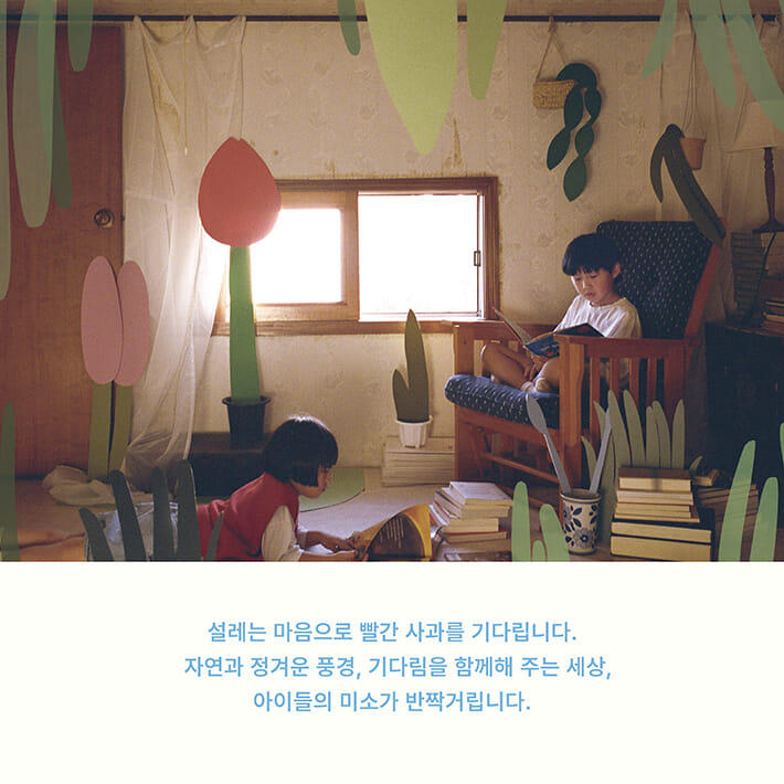 카드뉴스9