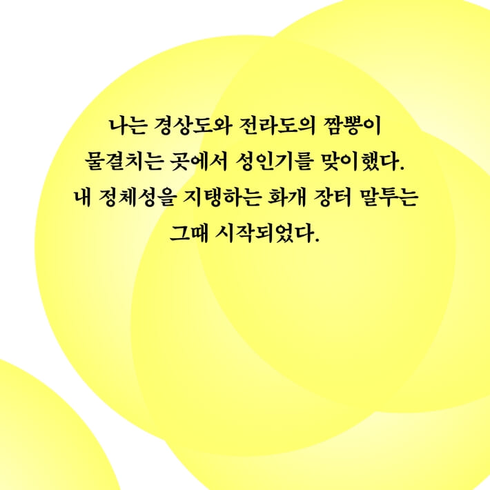 카드뉴스4