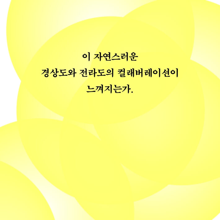 카드뉴스6