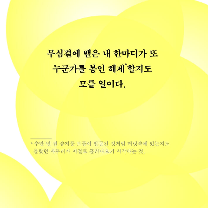 카드뉴스7