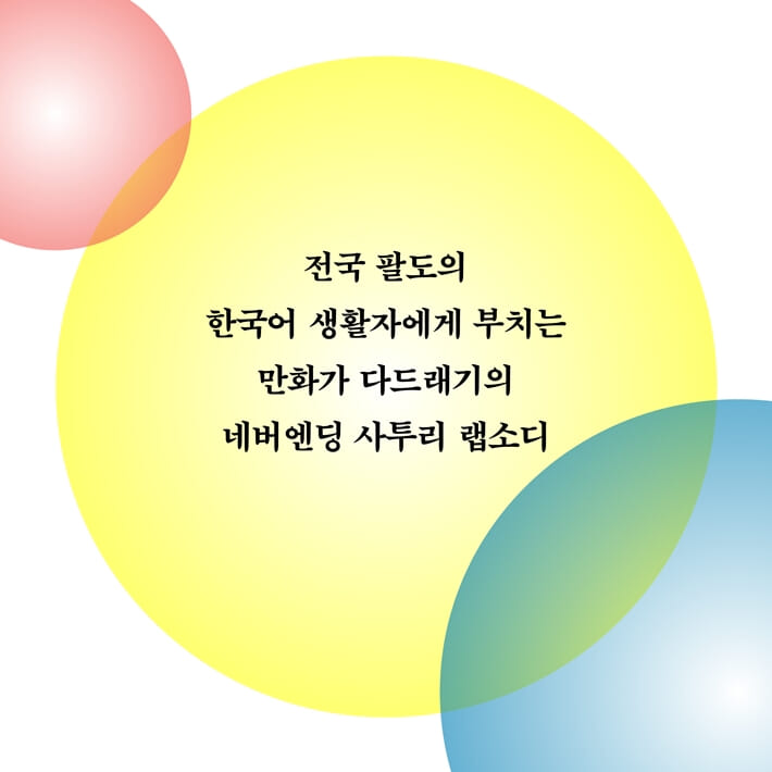 카드뉴스8