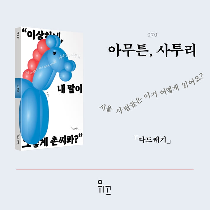 카드뉴스9