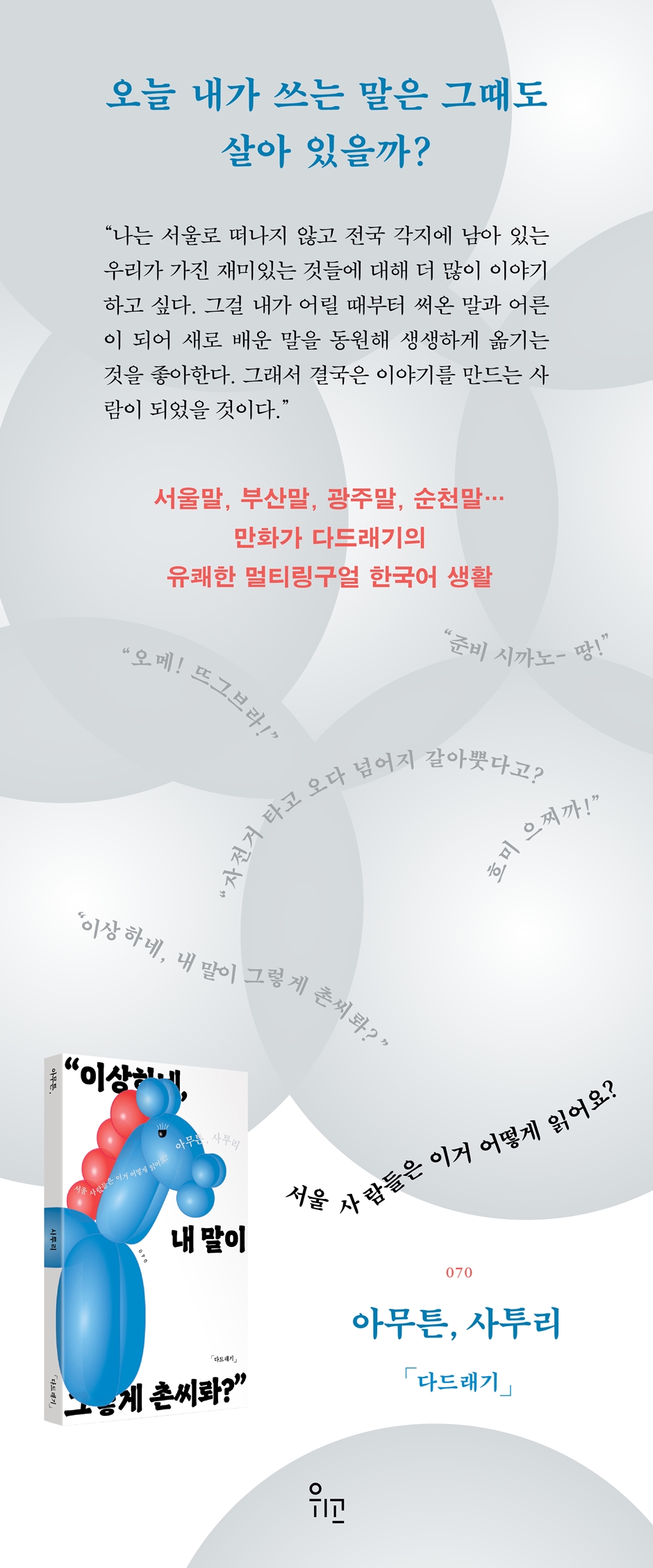 상세 이미지