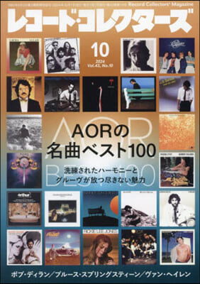 レコ-ド.コレクタ-ズ 2024年10月號