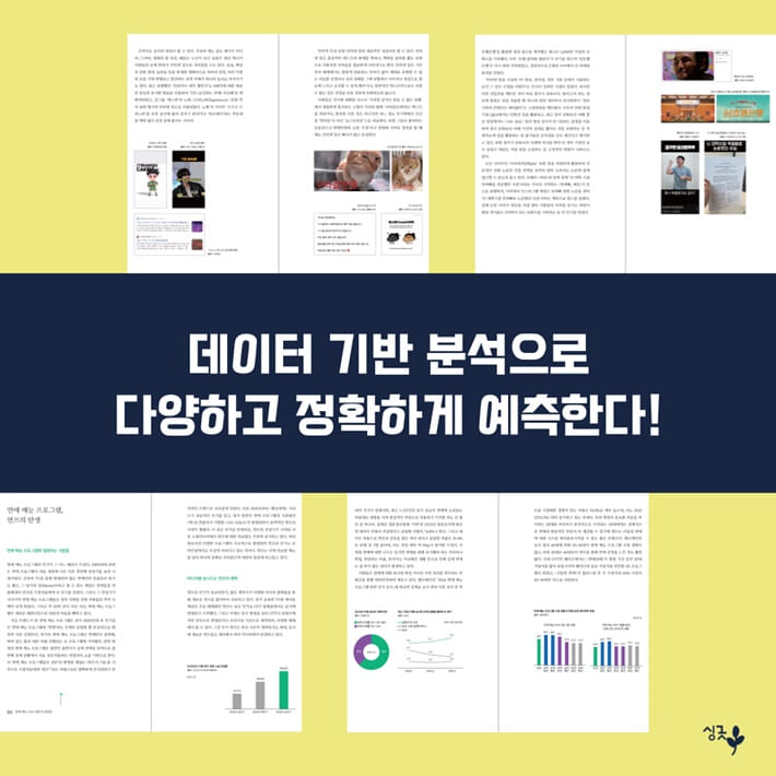 카드뉴스4