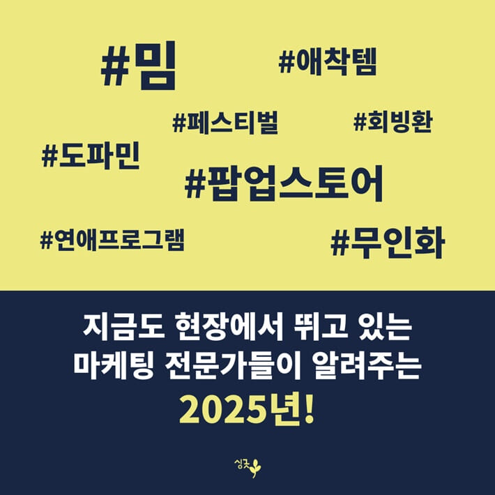 카드뉴스5