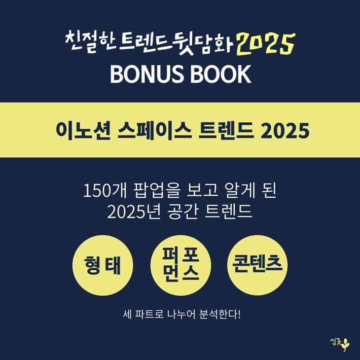 카드뉴스7