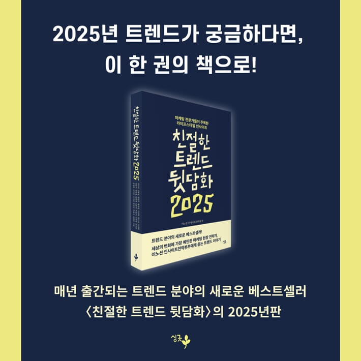 카드뉴스8