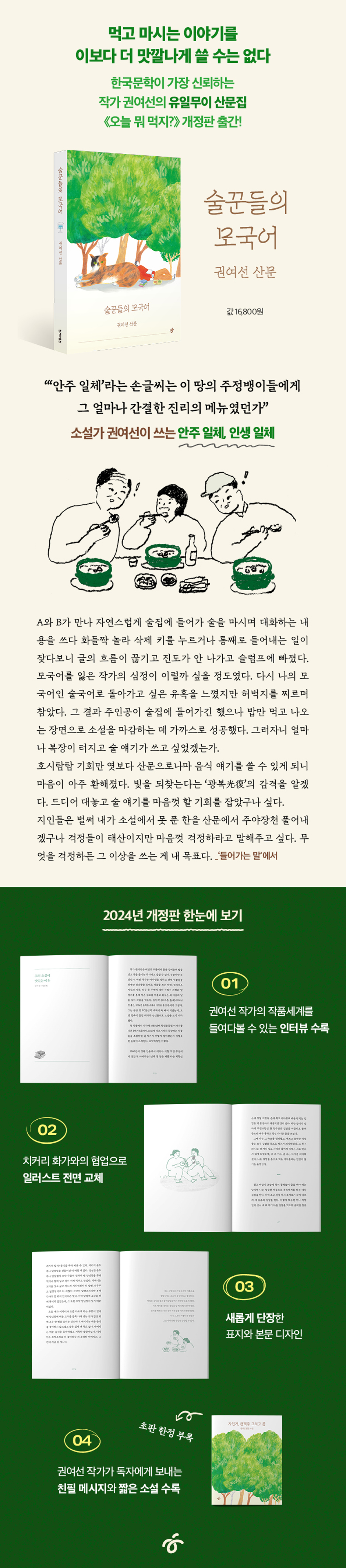 상세 이미지 1