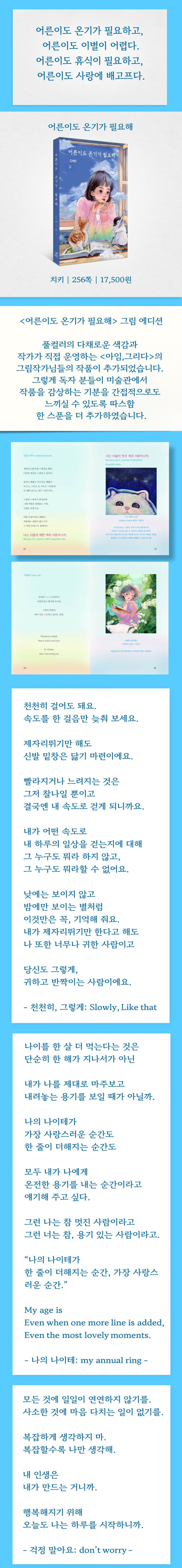 상세 이미지 1