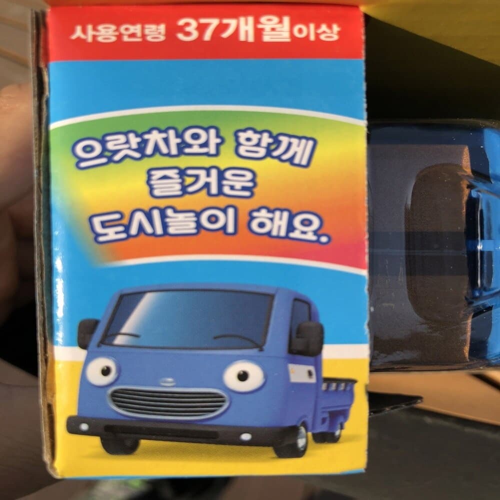 프로 미미월드 꼬마버스 타요 으랏차 블루 - 예스24