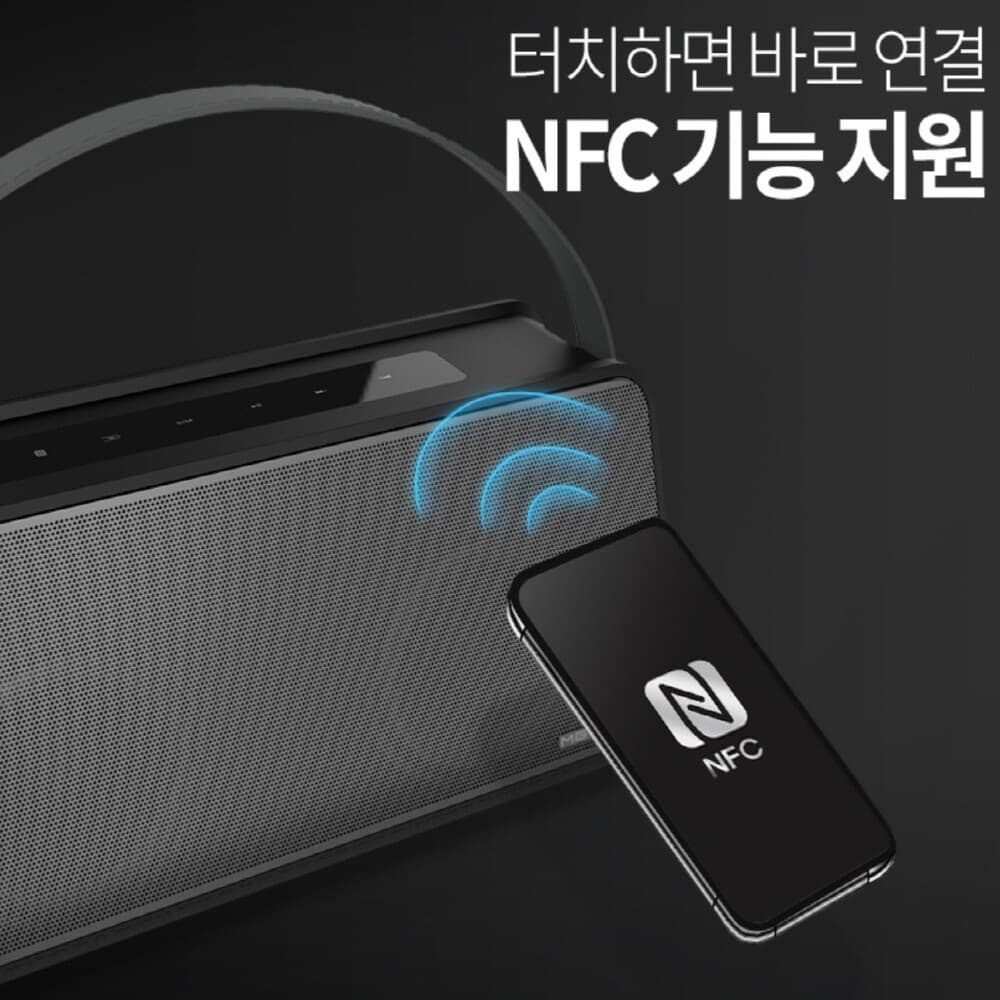 프로 200W 괴물급 베이스 블루투스 스피커 락클래식 Bass