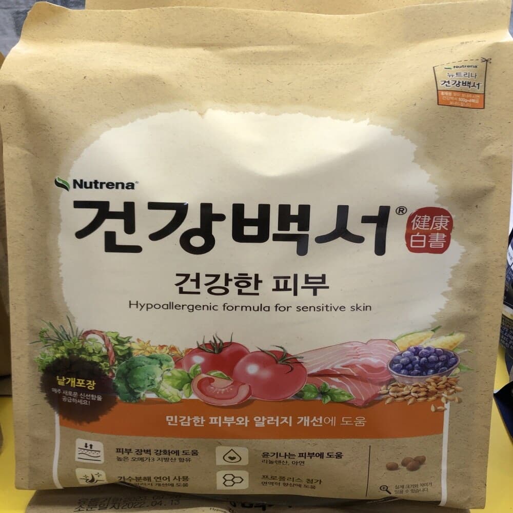 프로 건강백서 건강한 피부 강아지 도그 반려견 사료 2kg