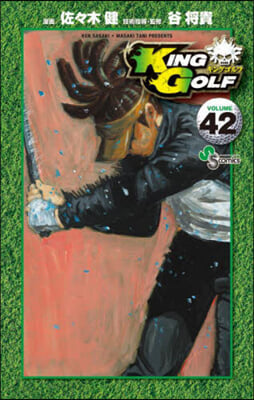 KING GOLF 42