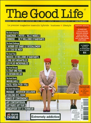 The Good Life (격월간) : 2015년 2/3월 No.17