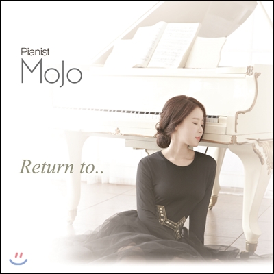 모조 (Mojo) - 미니앨범 1집 : Return To..