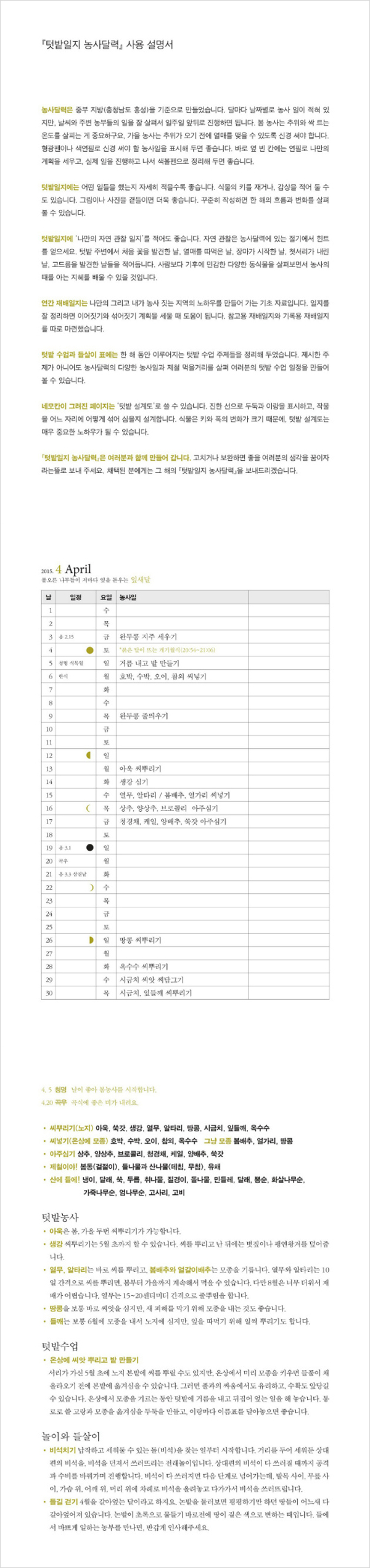 상세 이미지 1