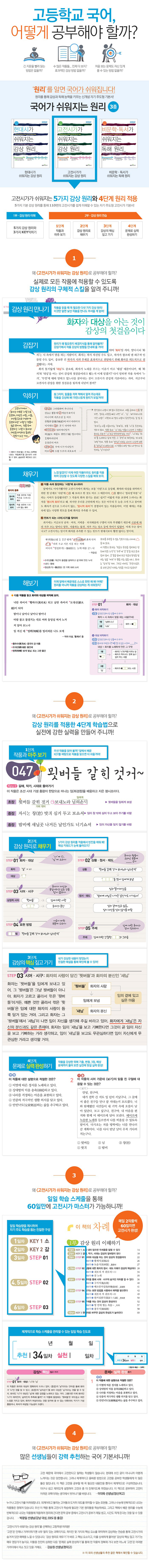 상세 이미지 1