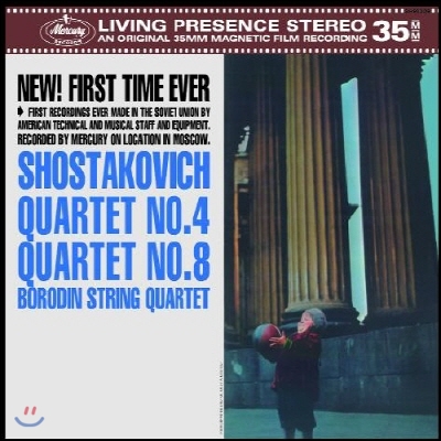 Borodin String Quartet 쇼스타코비치: 현악 4중주 4번, 8번 (Shostakovich: String Quartets Nos.4, 8)