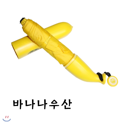 UM-Banana/바나나우산