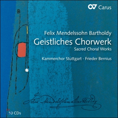 Frieder Bernius 멘델스존: 종교 합창곡 전집 (Mendelssohn: Sacred Choral Works)