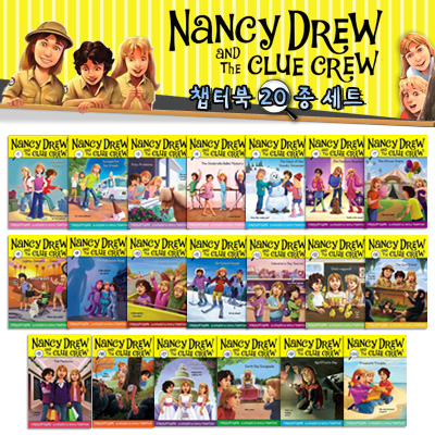 [영어원서] Nancy Drew and the Clue Crew 챕터북 #1~20권 세트(Paperback)