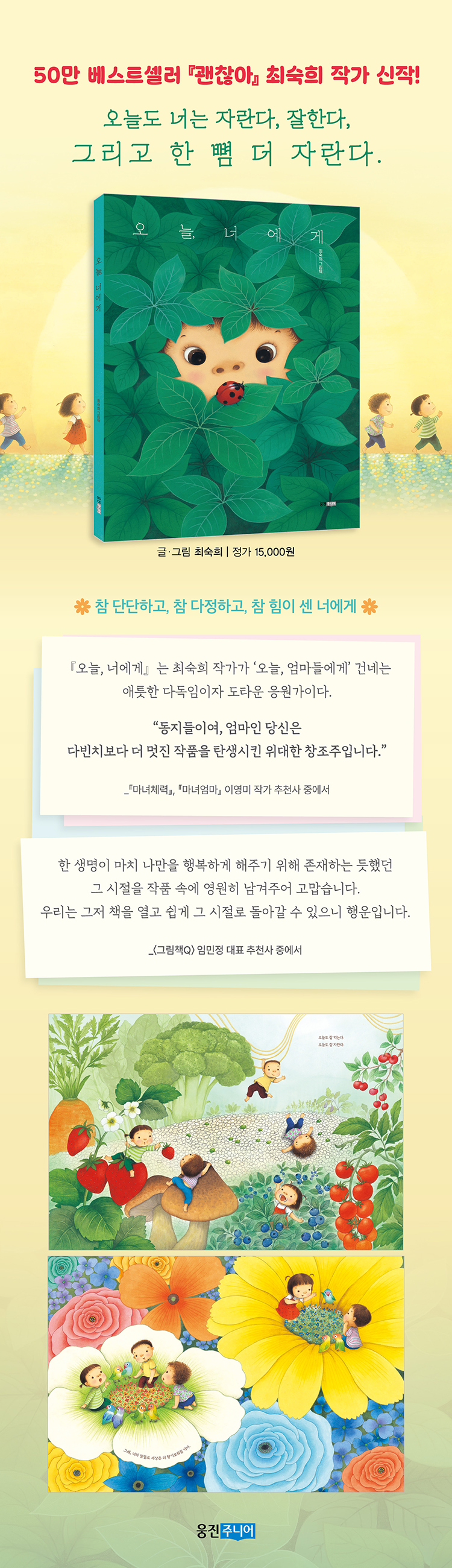 상세 이미지 1