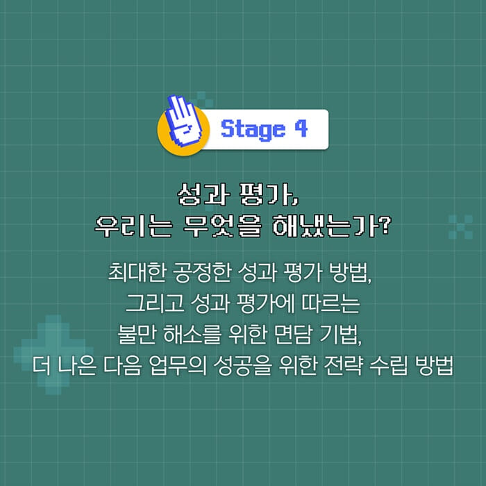 카드뉴스6
