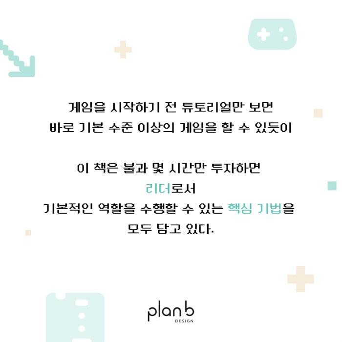 카드뉴스7