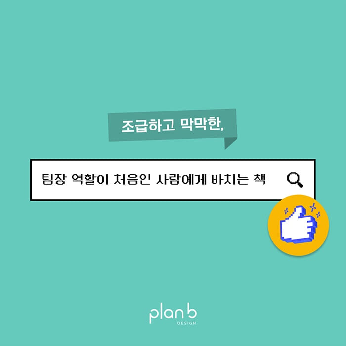 카드뉴스8