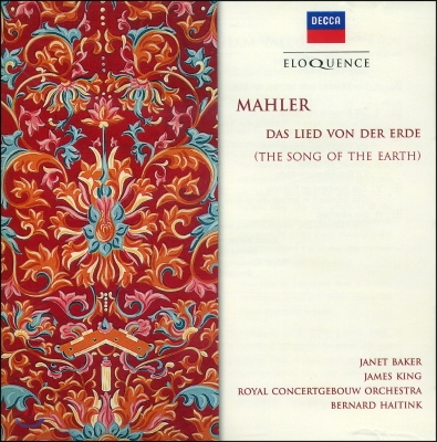 Janet Baker 말러: 대지의 노래 (Mahler: Das Lied von der Erde)