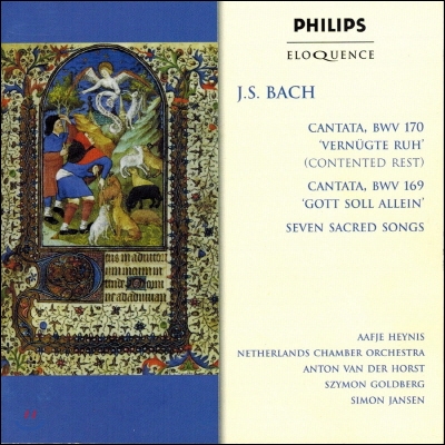 Aafje Heynis 바흐: 칸타타, 7개의 성가 (Bach: Cantata BWV 170, 169, Seven Sacred Songs)