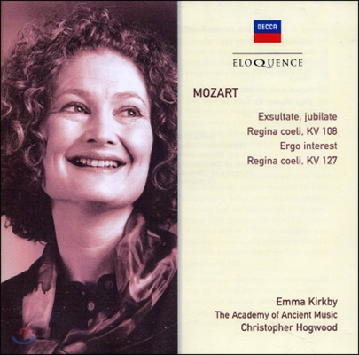 Emma Kirkby 모차르트: 엑슐타테 쥬빌라테 (Mozart: Exsultate, Jubilate)