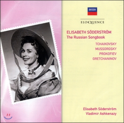 Vladimir Ashkenazy 엘리자베스 소더스트롬이 부르는 러시아 가곡집 (Elisabeth Soderstrom Plays The Russian Songbook)