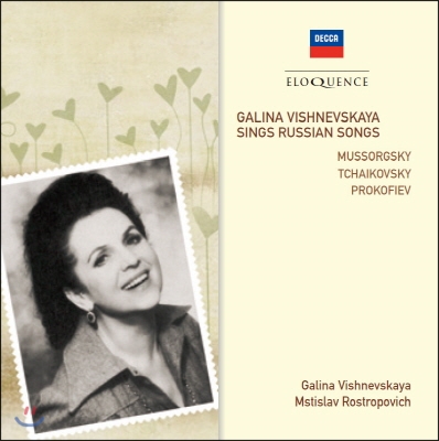 Galina Vishnevskaya 러시아 노래 - 무소르그스키 / 차이코프스키 / 프로코피에프 (Russian Songs - Mussorgsky / Tchaikovsky / Prokofiev)