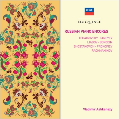 Vladimir Ashkenazy 러시안 피아노 앙코르 - 차이코프스키 / 프로코피예프 / 보로딘 (Russian Piano Encores - Tchaikovsky / Prokofiev / Borodin)