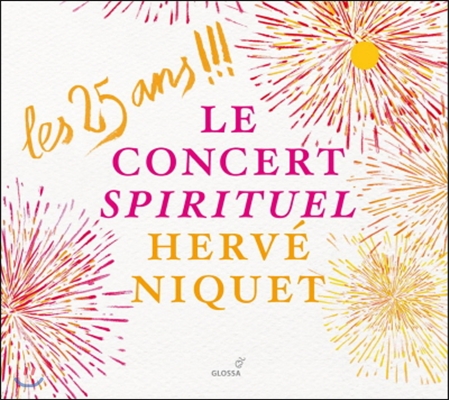 Herve Niquet 르 콩세르 스피리튀엘 - 25주년을 기념하며 (Le Concert Spirituel - A 25th Anniversary Celebration)