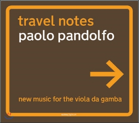 Paolo Pandolfo 연주 여행 - 바그다드의 봄, 알바네즈 (Travel Note - Baghdad's Spring, Albanese)