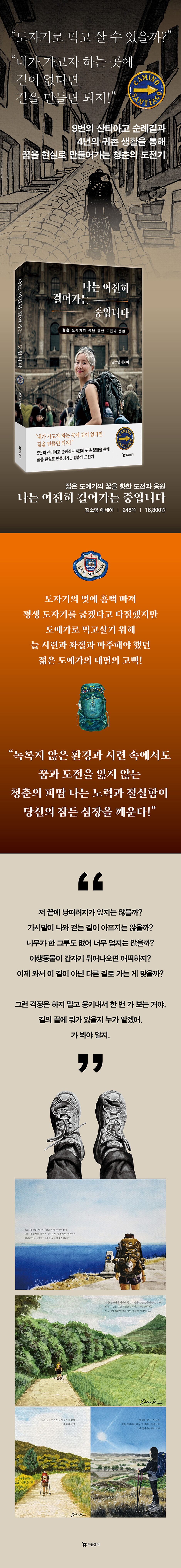 상세 이미지